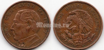 монета Мексика 10 сентаво 1967 года - Бенито Хуарес