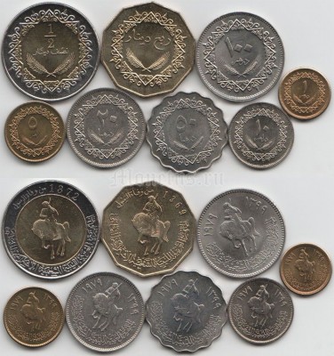 Ливия набор из 8-ми монет 1979 год