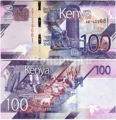 банкнота Кения 100 шиллингов 2019 год