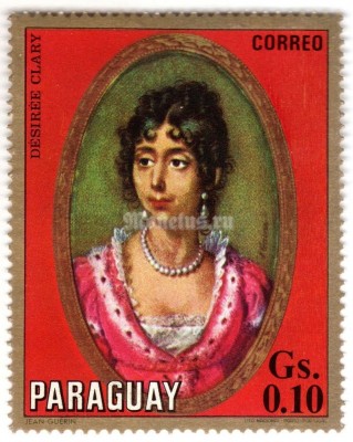 марка Парагвай 0,10 гуарани "Desiree Clary" 1971 год