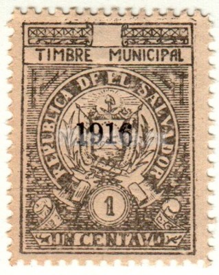 марка Сальвадор 1 сентаво "С надпечаткой" 1916 год