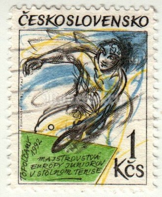 марка Чехословакия 1 крона "Юношеский Чемпионат Европы по настольному теннису" 1992 год