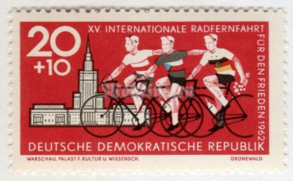 марка ГДР 20+10 пфенниг "In Warsaw" 1962 год 