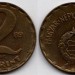 монета Венгрия 2 форинта 1989 год