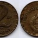 монета Венгрия 2 форинта 1989 год