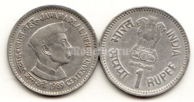монета Индия 1 рупия 1989 год 100 лет со дня рождения Джавахарлала Неру