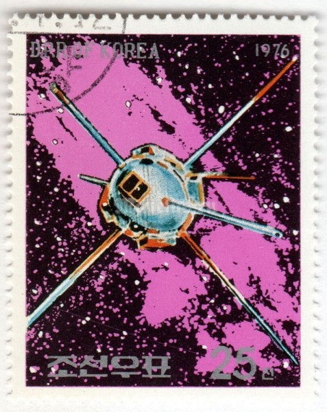 марка Северная Корея 25 чон "Satelite" 1976 год Гашение