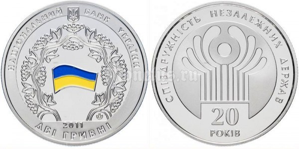 ​Монета Украина 5 гривен 2011 год - 15 лет Конституции​ Украины