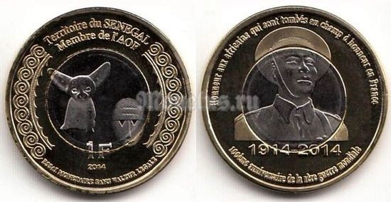 Монета Сенегал 1 франк 2014 год