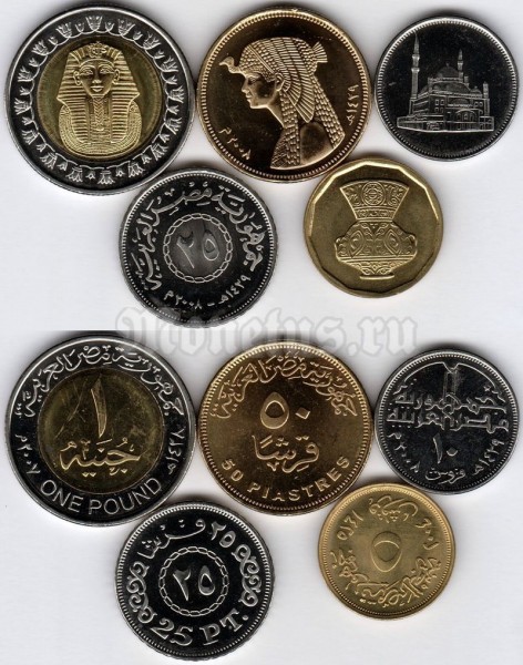 Египет набор из 5-ти монет 2004-2008 год