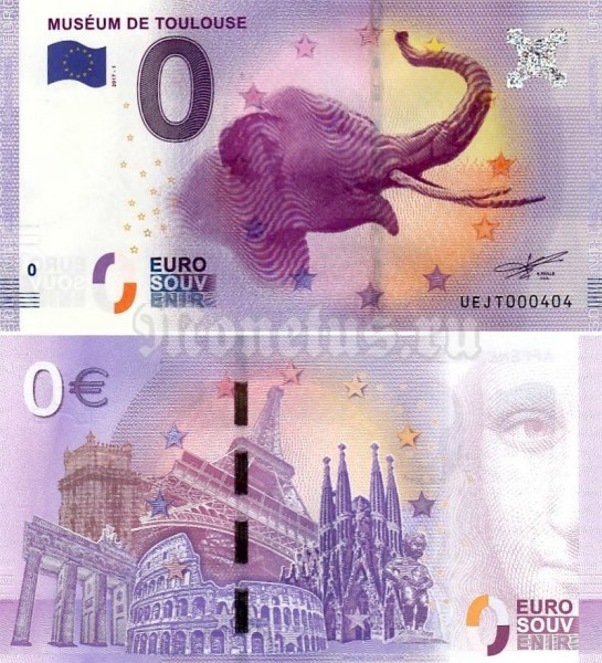 Сувенирная банкнота Франция 0 евро 2017 год - Тулузский музей