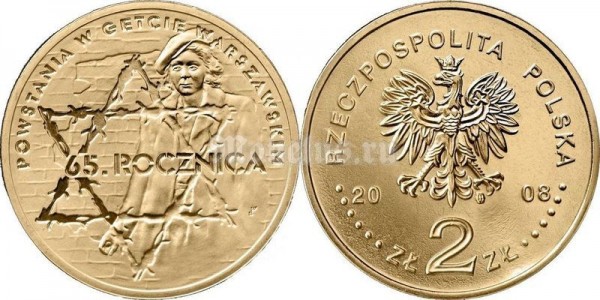 Польша 2 злотых 2008 год POWSTANIA W GETCIE WARSZAWSKKIM