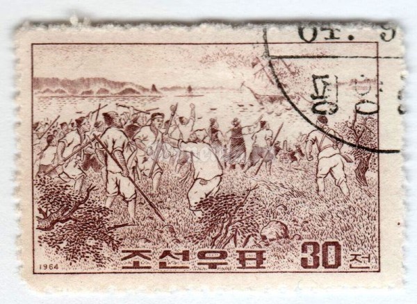 марка Северная Корея 30 чон "General Sherman at the mouth of the Taedong River" 1964 год Гашение