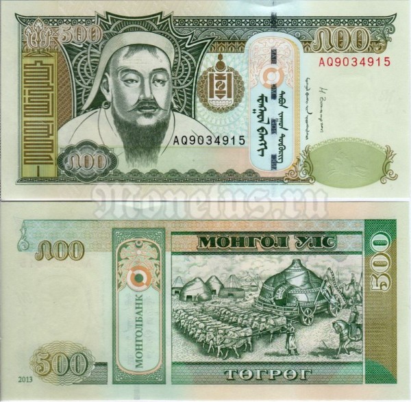 банкнота Монголия 500 тугриков 2013 год