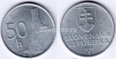 монета Словакия 50 геллеров 1993 год