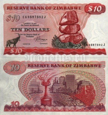 Банкнота Зимбабве 10 долларов 1983 год