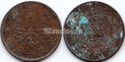 Монета Япония 1 сен 1924 год