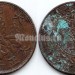 Монета Япония 1 сен 1916 - 1936 год