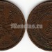 Монета Япония 1 сен 1916 - 1936 год