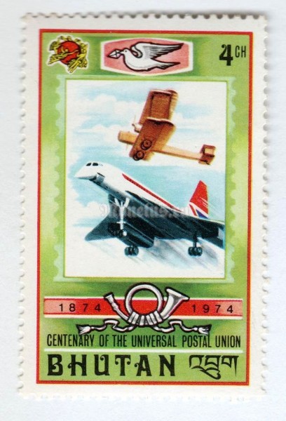 марка Бутан 4 чертум "Old Biplane and Jet" 1974 год 