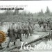 Планшет - открытка с монетой 10 рублей 2013 год Козельск из серии "Города Воинской Славы"