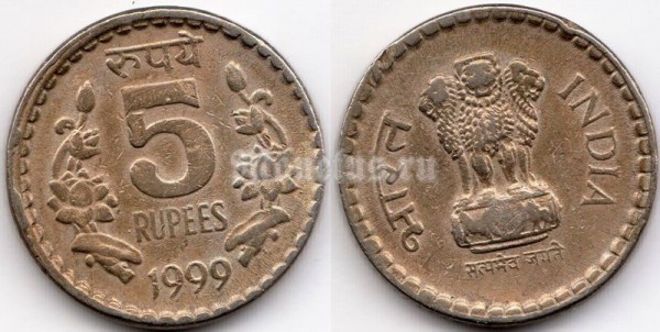 монета Индия 5 рупий 1999 год
