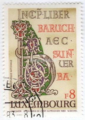 марка Люксембург 8 франков "Echternach Giant Bible" 1983 год Гашение