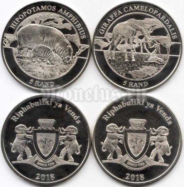 Венда набор из 2-х монет 2018 год - Гиппопотам и жираф