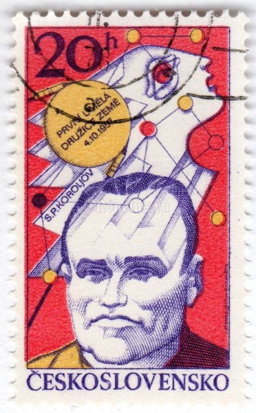 марка Чехословакия 20 геллер "S. P. Korolev" 1977 год Гашение