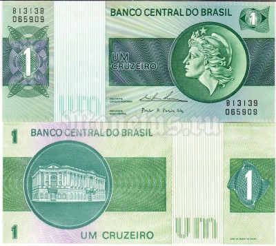 бона Бразилия 1 крузейро 1975 год