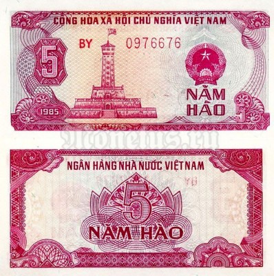банкнота Вьетнам 5 хао 1985 год