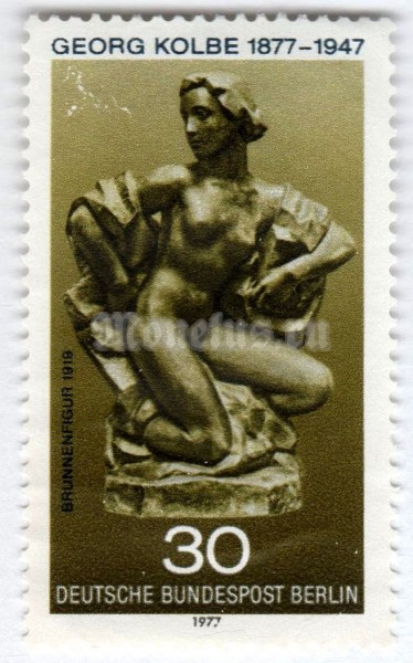 марка Западный Берлин 30 пфенниг "Fountain figure; plastic by Georg Kolbe (1877-1947)" 1977 год 