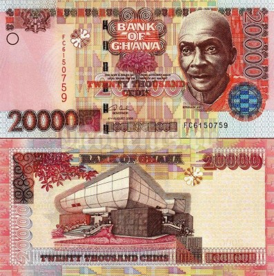 бона Гана 20 000 седи 2006 год
