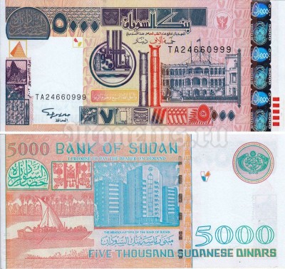 банкнота Судан 5000 динар 2002 год