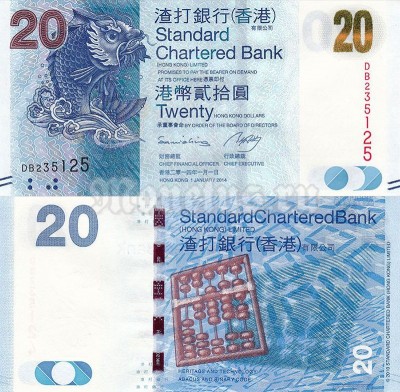 бона Гонконг 20 долларов 2014 год