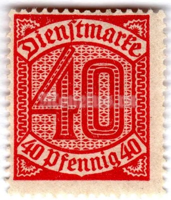 марка Немецкий рейх 40 рейхспфенинг "Official Stamp" 1920 год