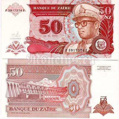 бона Заир 50 новых заир 1993 год Президент Жозеф-Дезире Мобуту