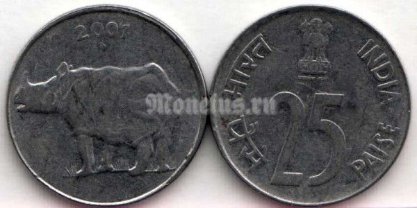 монета Индия 25 пайсов 1988 - 2002 год - Носорог