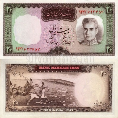 Банкнота Иран 20 риалов 1969 год