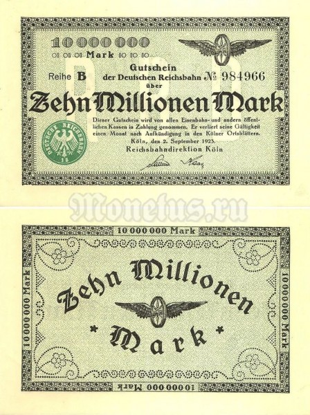 банкнота Германия 10 000 000 марок 1923 год Deutsche Reichsbahn Железные дороги