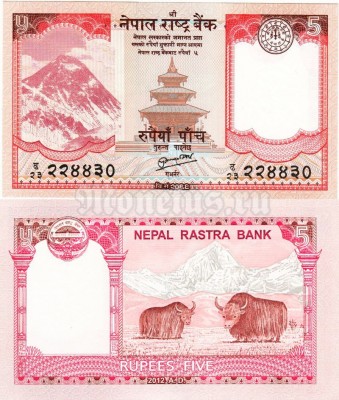 бона Непал 5 рупий 2012 (2013) год