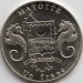 Майотта набор из 2-х монет 1 франк 2019 год Стегозавр и Кетцалькоатль