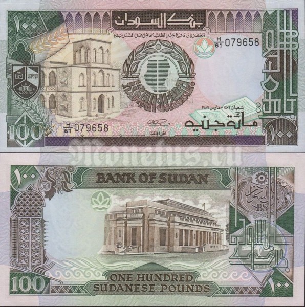 Банкнота Судан 100 фунтов 1988 - 1990 год