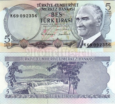 бона Турция 5 лир 1976 год