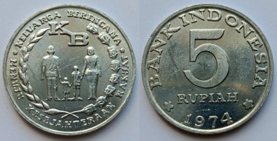 монета Индонезия 5 рупий 1974 год - ФАО - Планирование семьи