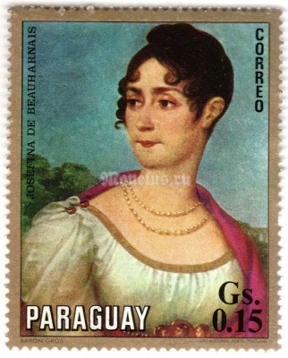 марка Парагвай 0,15 гуарани "de Beauharnais" 1971 год