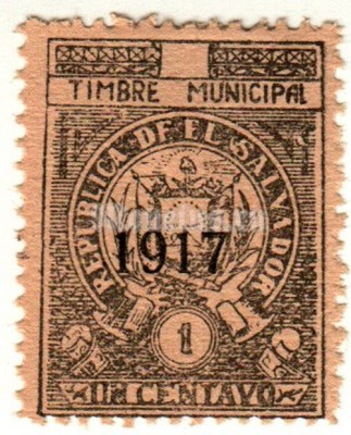 марка Сальвадор 1 сентаво "С надпечаткой" 1917 год
