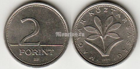 монета Венгрия 2 форинта 1996 год