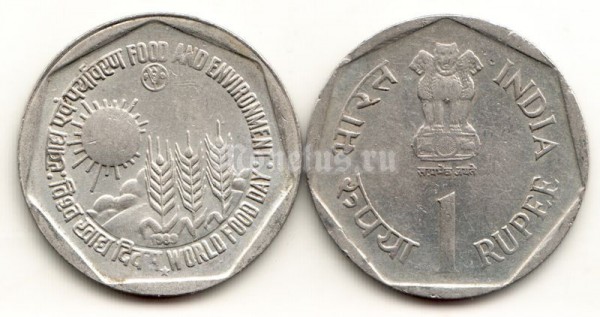 монета Индия 1 рупия 1989 год FAO