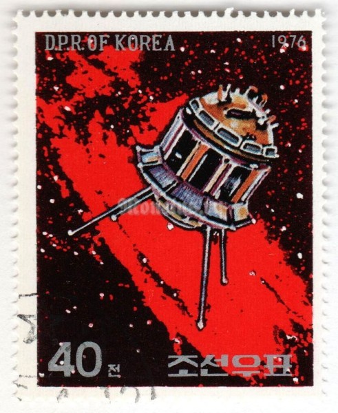 марка Северная Корея 40 чон "Communications satellite" 1976 год Гашение